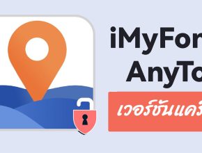 iMyFone AnyTo 5.6.6 Crack + Register Code 2024 Download